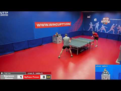 Варченко Михаил 3-0 Цубера Роман  Восток 8  07.01.2021 Прямой эфир . Зал 6