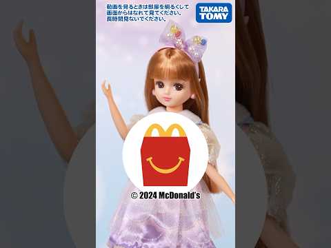 【ハッピーセット第１弾】ミキちゃんマキちゃんの冒険【マクドナルド】 #shorts