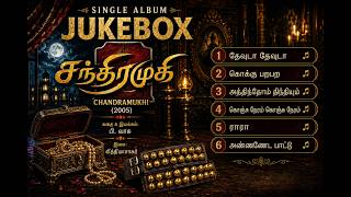 Download lagu Chandramukhi (சந்திரமுகி) (2005) 🎵 Single Album Jukebox | Vidyasagar | Tamil Hit Songs mp3