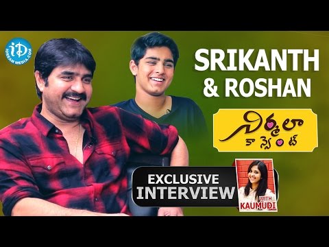 Roshan and Srikanth Exclusive Interview about Nirmala Convent