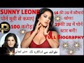 Sunny Leone A Journey Of Porn Artist To Bollywood Actress