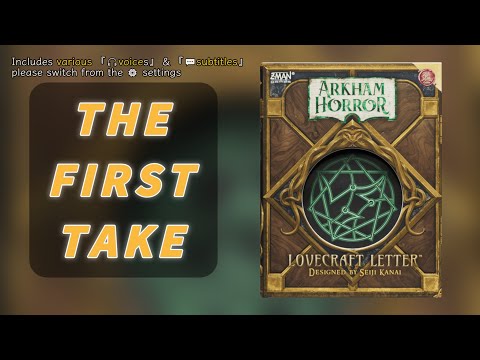 퍼스트 테이크(First Take)➤러브크래프트 레터 (Arkham Horror: Lovecraft Letter) | 당신의 이성을 시험해 보세요! #보드게임