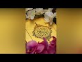 Mustafa Raad Al Azzawi Al Baqarah