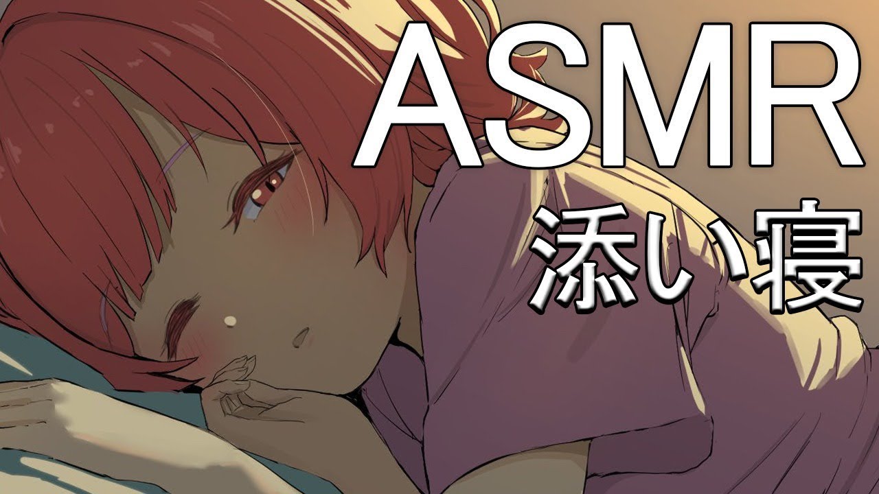 【ASMR/binaural】添い寝させて【ラトナ・プティ/にじさんじ/Ear Blowing/ear massage/Earpick】