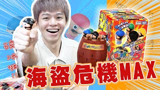 [問卦] 櫻桃小丸子花輪好有錢喔 媽媽也才差20歲