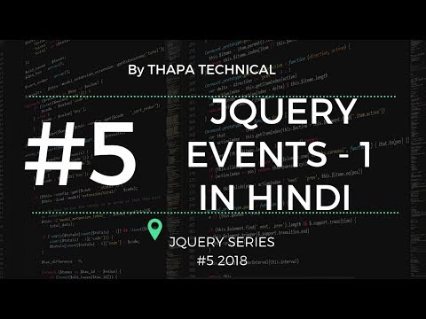 jQuery Tutorial in Hindi part 5 jQuery Events in Hindi