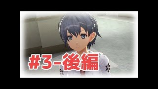 【東京ザナドゥex+】都会の高校生として人生をやり直すRPG実況 Part14