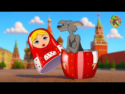 😱🐺 Matruşkanın İçinden Kurt Çıktı! 🎁 🪆Çizgi Film 🔴 CANLI YAYIN | KONDOSAN