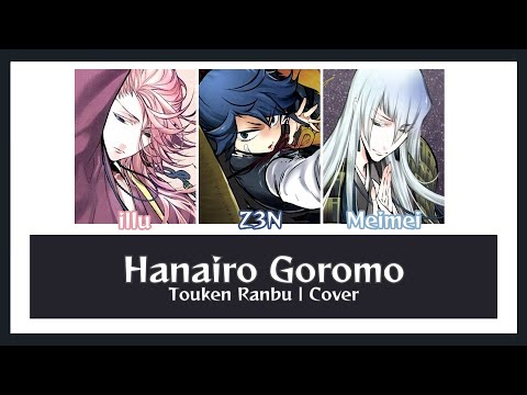 Zoku Touken Ranbu: Hanamaru Hana-iro Goromo Yuuki Tai, Ayumu Murase, Takuya Satou