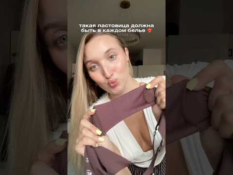 Denim underwear with WB #303424694