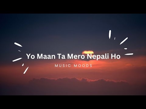 Yo Maan Ta Mero Nepali Ho - 1974 AD [Lyrics Video]
