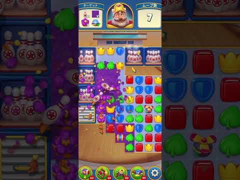 Royal Match - Gameplay Walkthrough - LEVEL 3487 #royalmatch #puzzlegame #match3