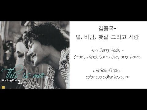 Kim Jong Kook - Star, Wind, Sunlight, and Love Lyrics (Eng, Han, Rom)