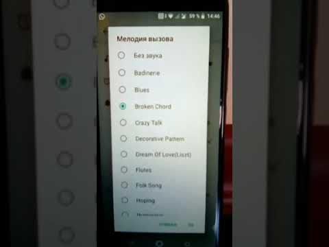 ZTE BLADE V9 Vita Incoming Calls