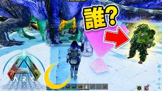 #18【ASA】動画投稿再開！vsメガピテクスでエレメント泥棒に遭遇【PC版公式PVE：ARK: Survival Ascended】