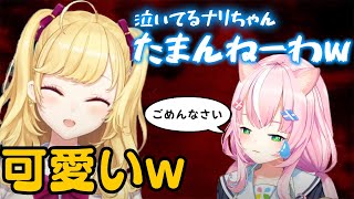 泣いてる魔王様でキュートアグレッション鷹宮