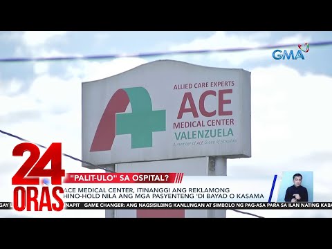 Ace Medical Center, itinanggi ang reklamong hino-hold nila ang mga pasyenteng 'di bayad… 24 Oras