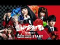 Kakegurui Live Action Full Movie 01 Subtitle Indonesia かけぐるい