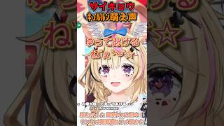 朝から高周波を発するフェネック系Vtuber尾丸ポルカ #shorts #ホロライブ