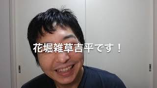 【ダイエット実況22日目】2ヶ月で15キロ減⁉︎21日で5.2Kg減に成功！