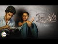 Kailasapuram Official Teaser A ZEE5 Original Streaming Now On ZEE5