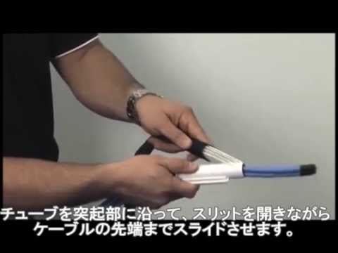 パンドウイット パンラップネットチューブ 難燃性タイプ パンドウイット パンラップネットチューブ 難燃性タイプ