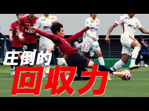 佐野海舟のあの回収【プレー集】