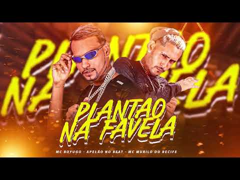 MC BOYUGO, MC MURILO DO RECIFE - PLANTÃO NA FAVELA