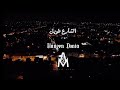 حنين دنيا الشارع طويل Official Music Video The Street Is Long Haneen Donia