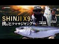 #0.6/14Lb 200м