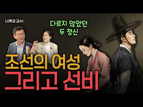 [퇴계TV] 조선의 여성, 그리고 선비 리스트 이미지