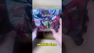 Préparation de commande Pokémon du 15/02📦 #commandes #pokemon #pokemoncards