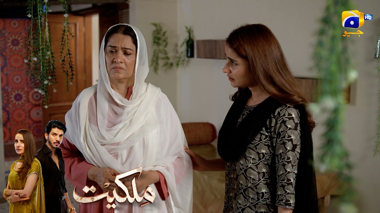 Tumhare Kirdaar Ki Tou Mein Khud Gawah Hoon || Milkiyat || Har Pal Geo