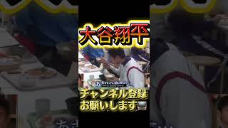 高校1年の大谷翔平、体重わずか65kgから怪物へ進化を遂げた超過酷な食事法