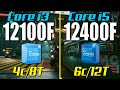 INTEL BX8071512400F - видео