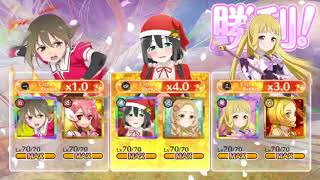 【ゆゆゆい】バレンタインイベント前編ハード1話~3話クエスト攻略