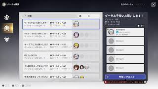 ナナオリ　お手伝いでも何でも可😆