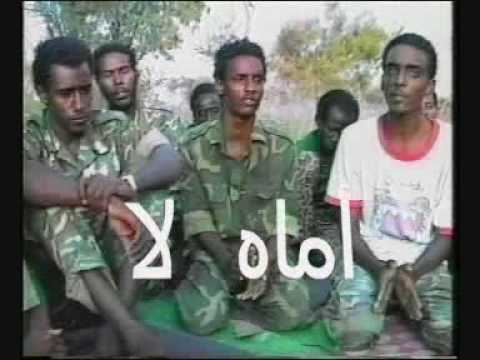 أماه لا تجزعي - فرقة الصحوة