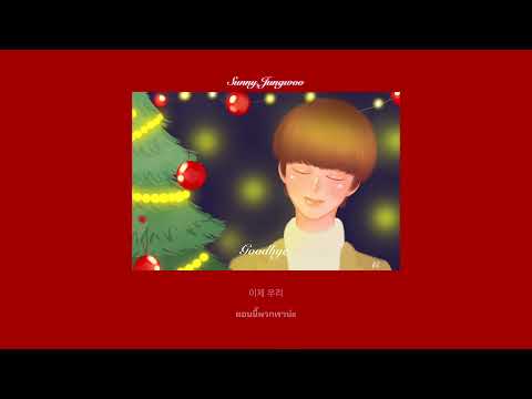 | Thaisub | Goodbye - sunny, jungwoo, renjun