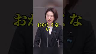 さとうさおり氏のYouTube収益問題が波紋 #さとうさおり #東京都 #YouTube収益 #行政手続き #政治ニュース