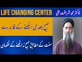 Subah Jaldi Uthne Ke Fayde Or Na Uthne Ke Nuksan Bt Doctor Muhammad Sharafat Ali New Video