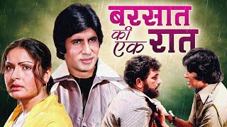 Amitabh Bachchan Full Movie : Barsaat Ki Ek Raat -