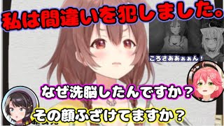 【再犯不可避】謝罪会見が上手すぎる戌神ころねｗ【ホロライブ／切り抜き】