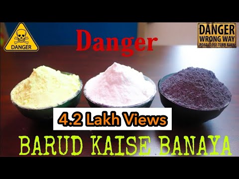 Barud Kaise Banaya // How To Make Gunpowder? // बारूद कैसे बनाया जाता है // वह कैसे बनाया जाता है ?