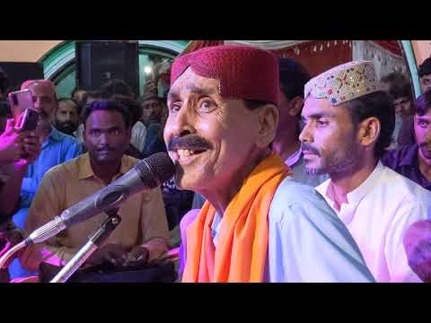 Wah chara .   by   sodhal faqeer