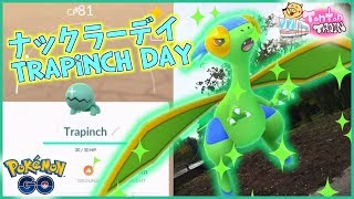 ナックラー ポケットモンスター ドヒドイデ ダイノーズ バチュル ナックラー ポケットモンスター ドヒドイデ ダイノーズ バチュル