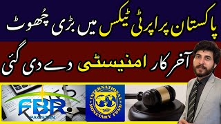 Download lagu Pakistan Property Tax | FBR | Latest Update | Pakistan Property News mp3