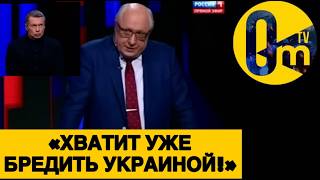 «ОЧНИТЕСЬ❗️ОТ НАС ШАРАХАЕТСЯ ВЕСЬ МИР!»
