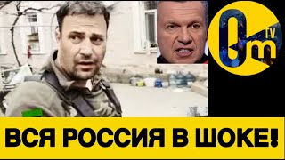 ЮРА «УНИТАЗ» ШОКИРОВАЛ ВСЮ РОССИЮ!