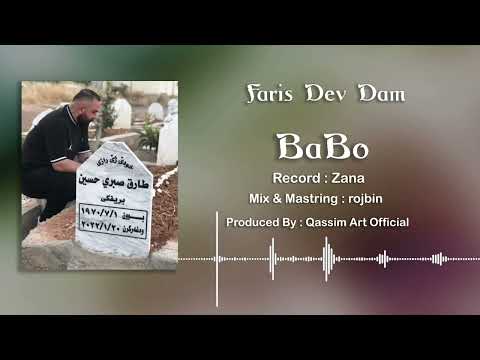 Faris Dev Dam    (BABO)
